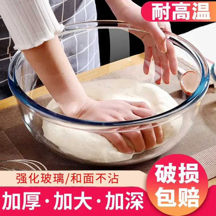 特大号加厚加深和面盆带盖耐热透明玻璃盆烘焙打蛋沙拉碗厨房揉面