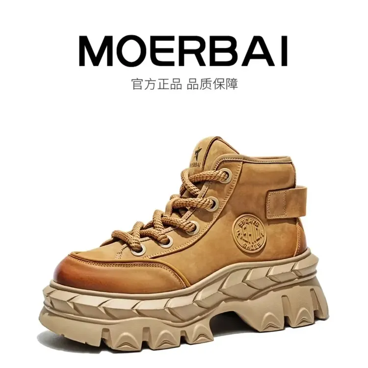摩蓓保暖搭子秋冬百搭厚底马丁靴男士复古英伦风踢不坏时尚大黄靴