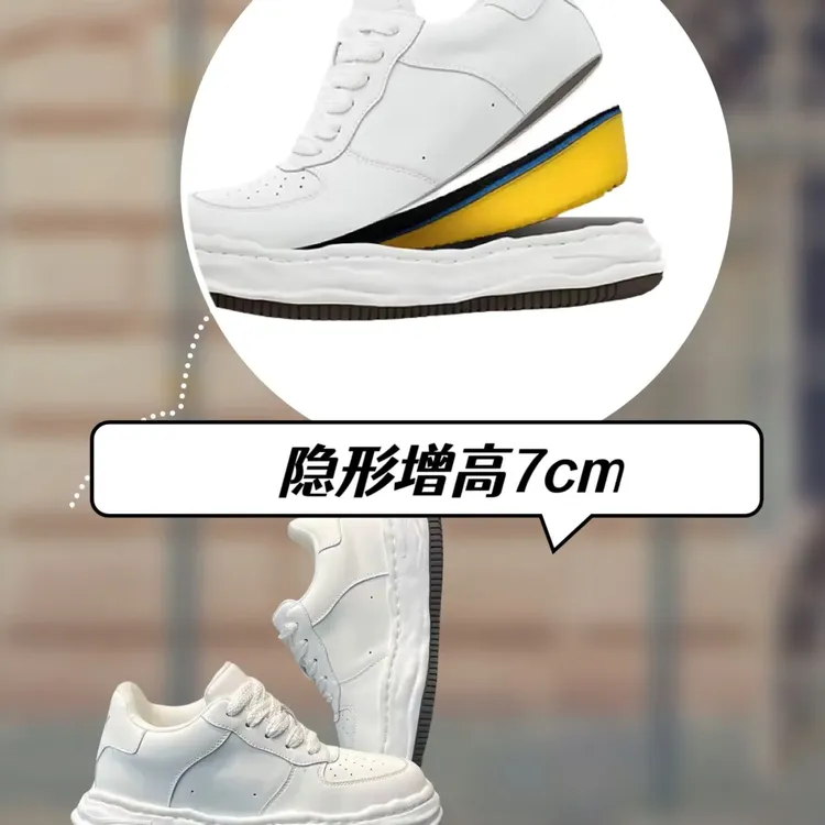 牛皮7cm隐形增高2025新款男鞋潮流休闲溶解内增高小白鞋 