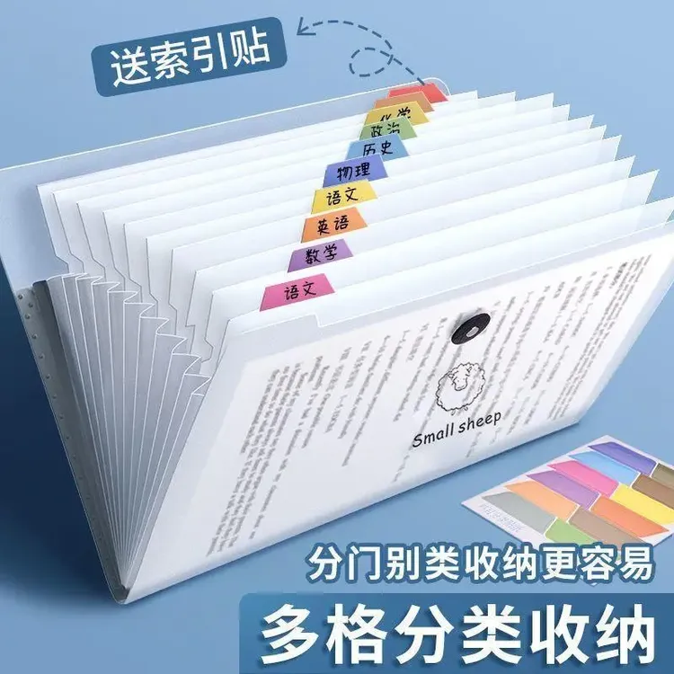 小学生专用透明试卷整理神器a4文件袋多层文件夹高中生试卷收纳袋