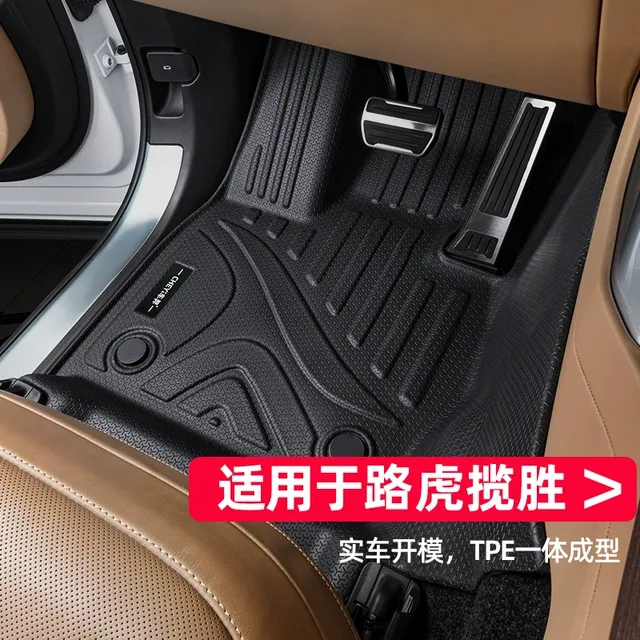 适用于路虎揽胜脚垫14-25款行政加长版运动版揽运盛世专用tpe汽车