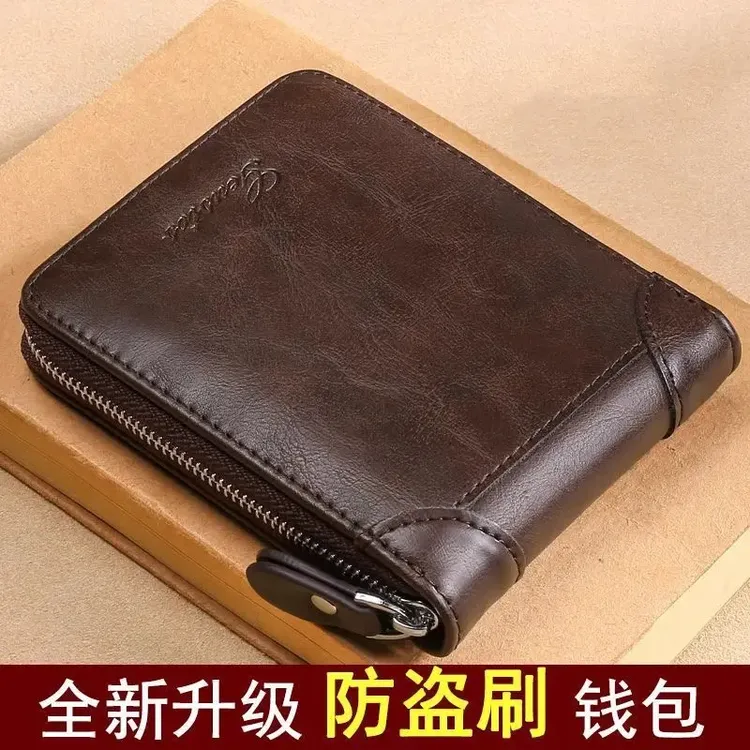 钱包男款皮革大容量2025新款驾驶证卡包男士多功能潮牌一体拉链包