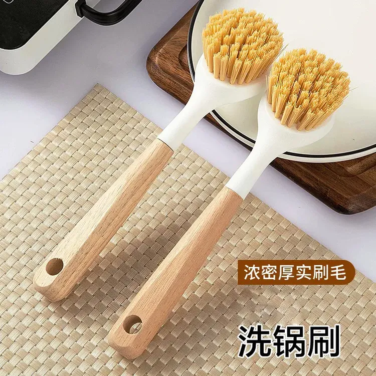 实木柄锅刷家用长柄刷锅洗碗清洁带柄刷子碗刷洗锅去污擦锅多功能