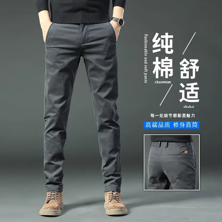 香港高端秋冬新款休闲裤男直筒裤子男款修身弹力时尚百搭商务裤子
