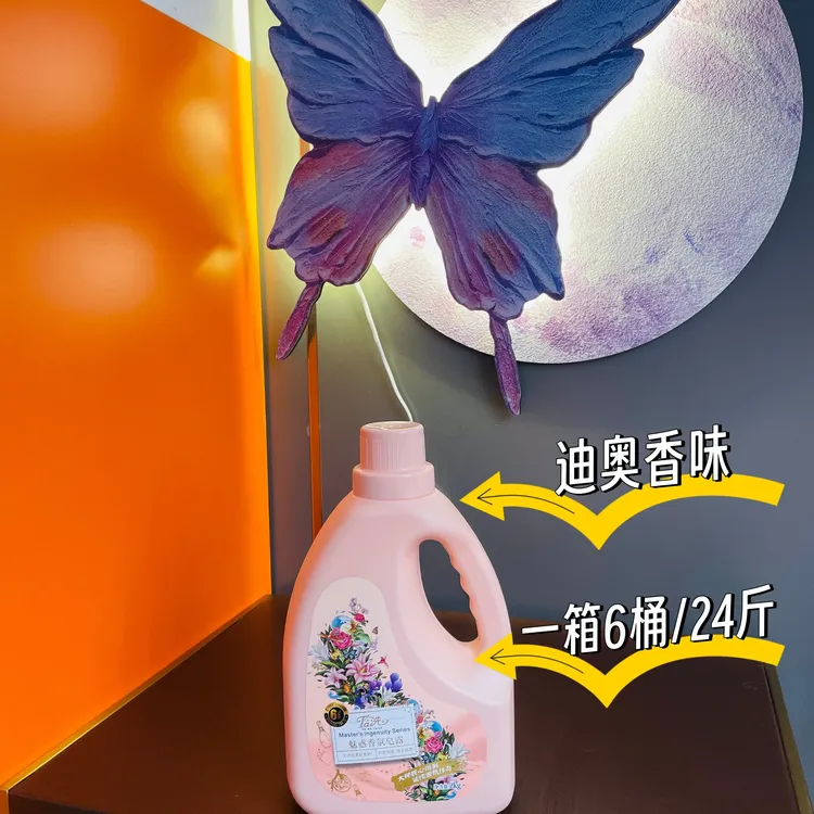 调香香氛洗衣液持久留香深层去污去渍去油低泡易漂温和
