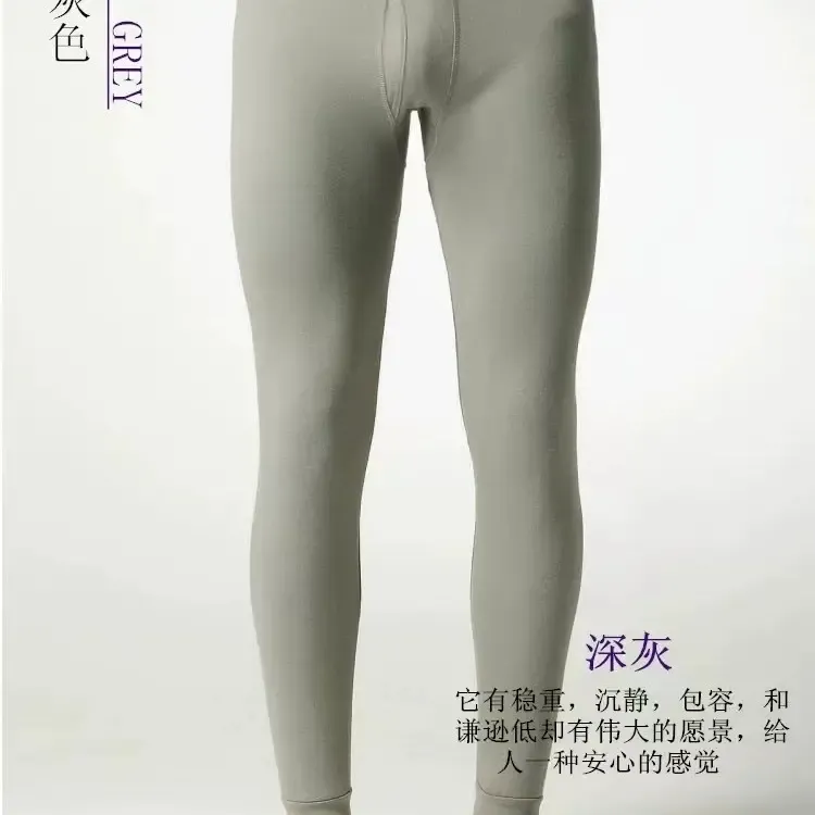 男士纯棉高腰保暖裤秋冬季中厚棉毛裤线裤内穿打底裤