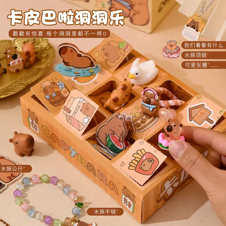 卡皮巴拉洞洞乐水豚可爱玩具惊喜戳戳乐学生奖励抽奖拆拆礼品