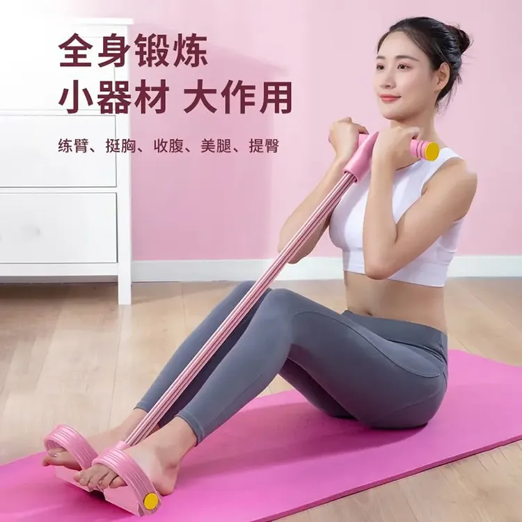 脚蹬拉力器仰卧起坐辅助器家用拉力绳神器腹部背部运动训练拉力器