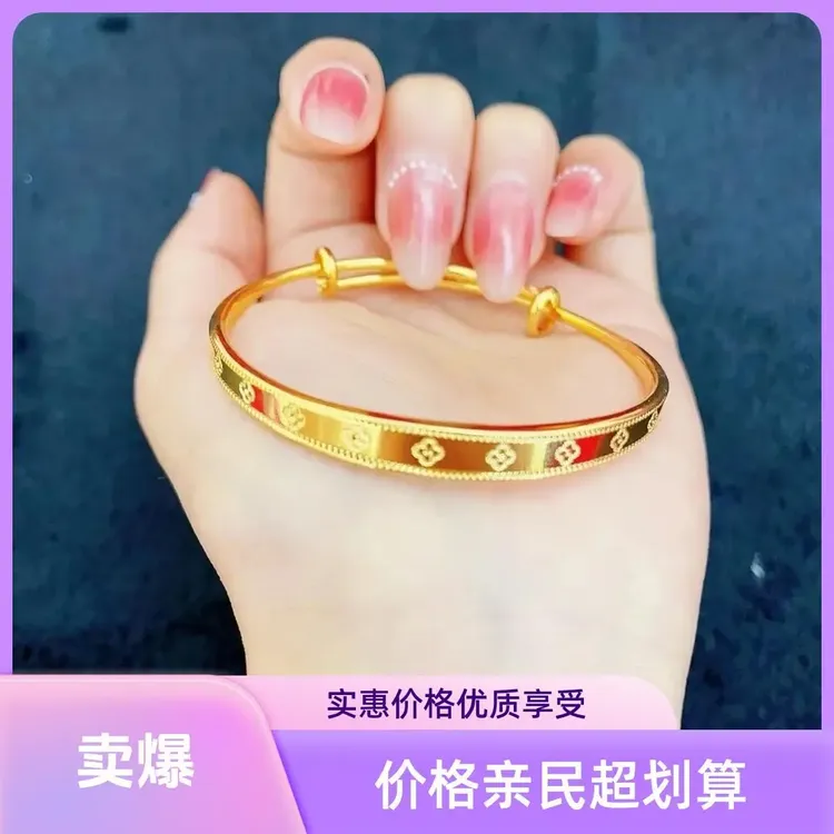 合金手镯 四叶草推拉手镯时尚轻奢女款送妈妈女友老婆商品图