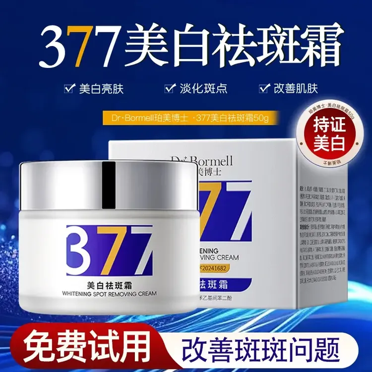 法国大牌益生菌舌苔啫喱清洁器除异味清新口气刮舌苔器牙膏修护