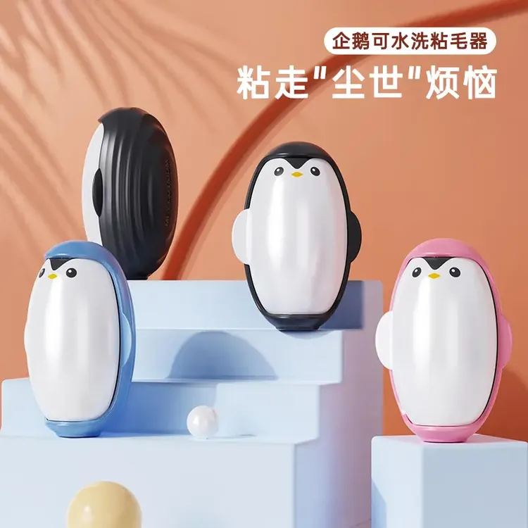 可水洗粘毛器衣物清理去毛除尘滚沙发地毯毛发灰尘粘毛清洁器F6F