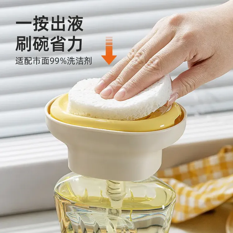 荞芬家用厨房水槽洗碗液按压器轻奢洗洁精按压器百洁布碗刷出液盒