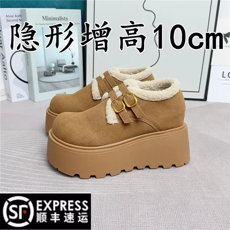 矮子乐内增高10cm雪地靴女冬季加绒保暖一脚蹬毛毛棉鞋复古勃肯鞋