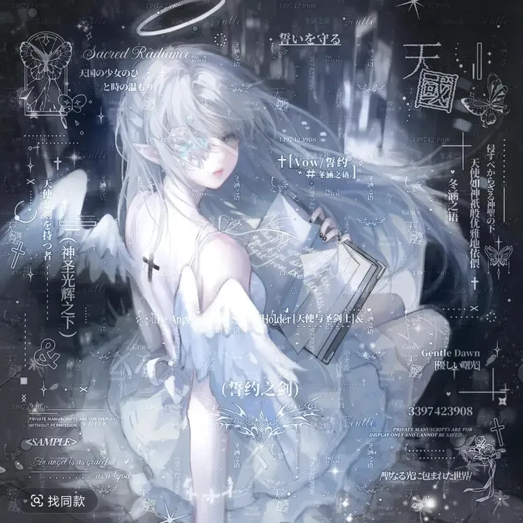 【61张 适配】摄入芝士扭蛋第4期情侣冬日动漫头像原创有底纹