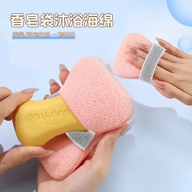 荞芬香皂袋沐浴海绵沐浴球家用不散柔软浴花儿童搓澡起泡海绵手套