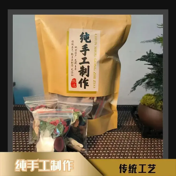 【八大金刚】 男人泡水泡酒滋补养生黄芪枸杞黑桑葚英雄料根茎类