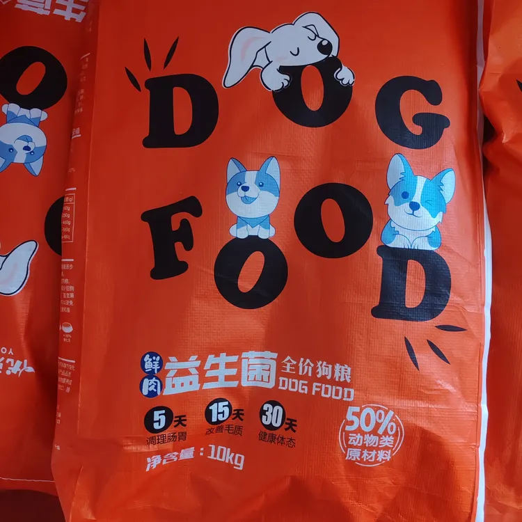 全期通用犬粮增肥美毛易吸收破价狗粮宠物