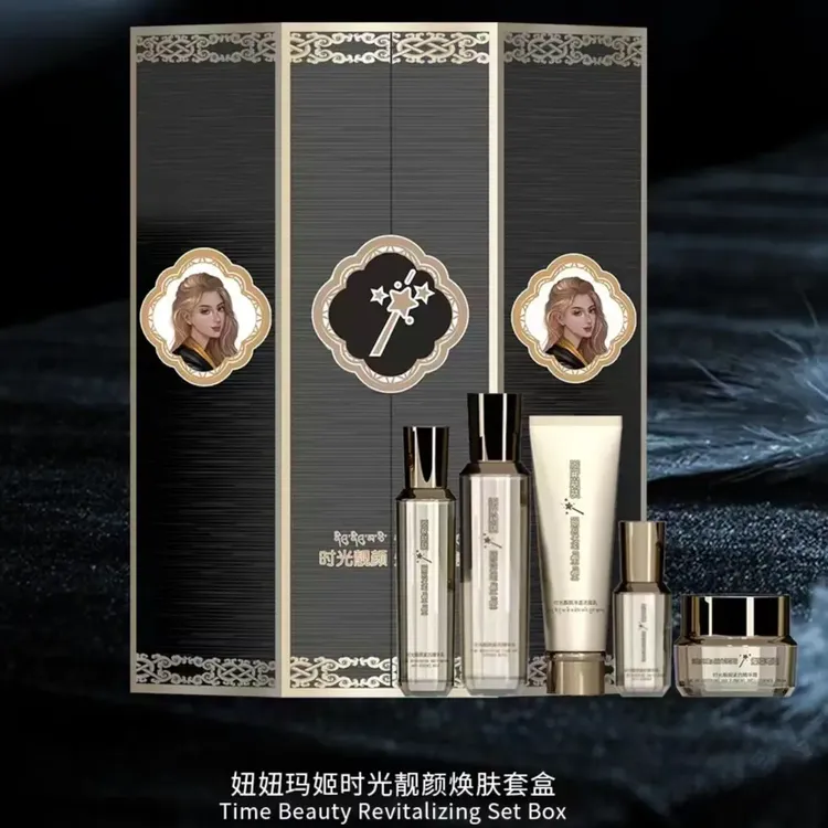 妞妞玛姬时光靓颜焕肤套盒