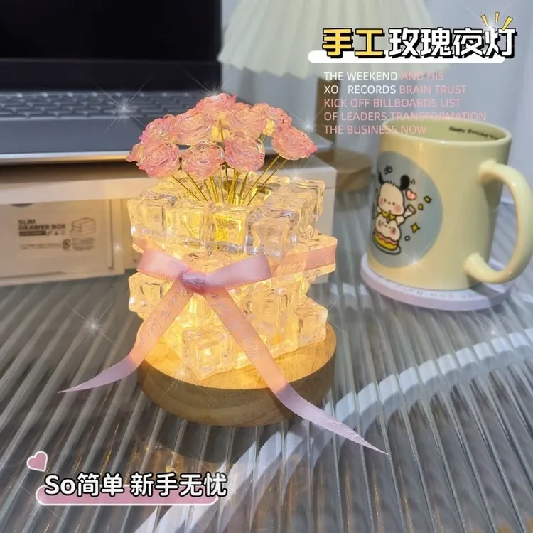 【喵喵】手工diy玫瑰花冰块小夜灯创意材料包送女朋友闺蜜节日礼物