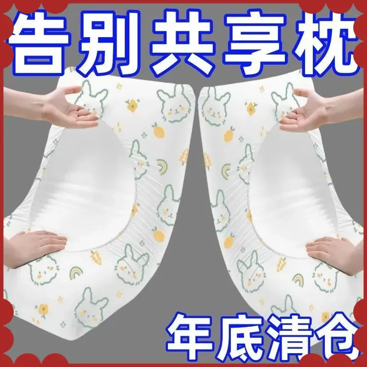 【一次性枕头套】旅行枕巾无菌家用酒店用品加大加厚纯棉床上用品