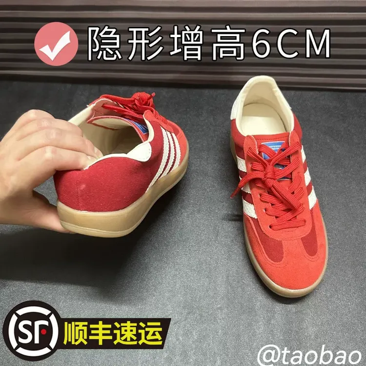 内增高红色德训鞋女矮子乐休闲单鞋草莓熊多巴胺韩版软面底运动鞋