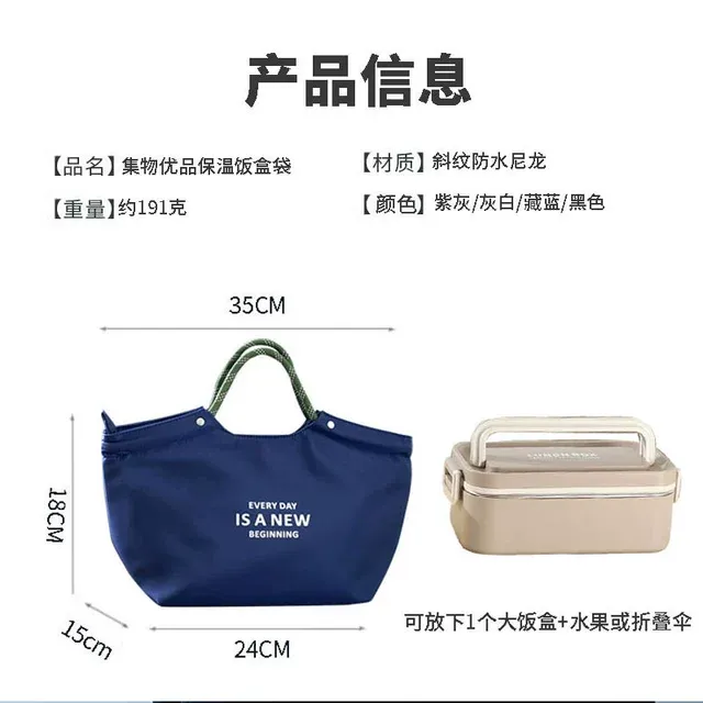 轻奢简约饭盒包手提袋防水便当包通勤上学上班族便携保温午餐袋子