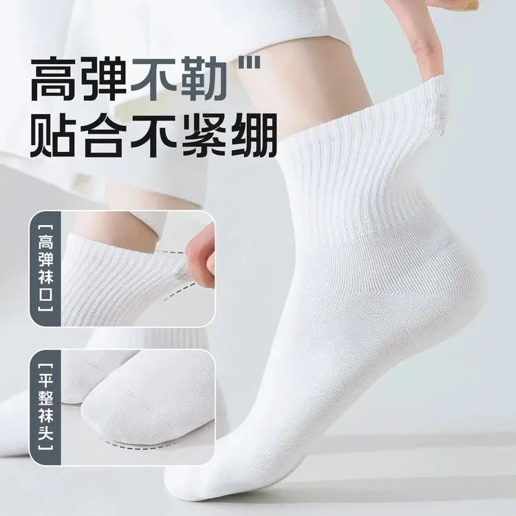 【买100送100】一次性袜子四季批发出差旅行男女款袜子一次性100双