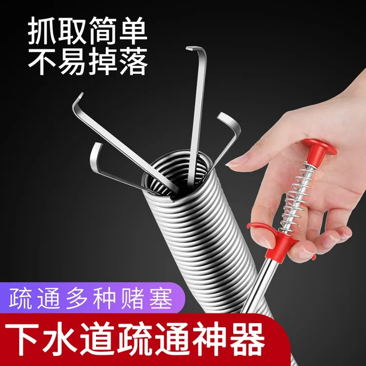 【1.6米四爪可弯曲疏通神器】厨房卫生间地漏管道疏通清理器弯清洁