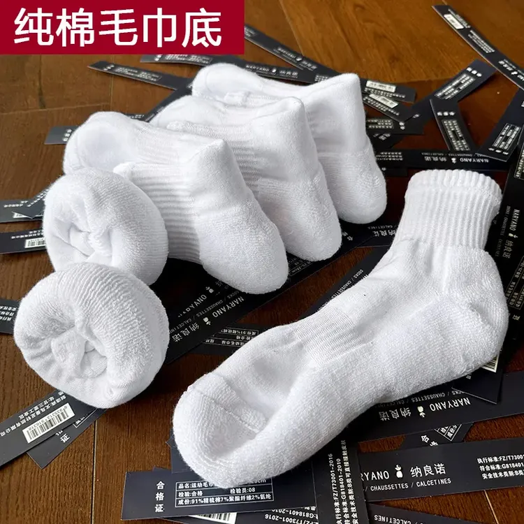 纯棉加厚毛巾底运动袜秋冬款保暖袜子男女同款长筒防臭抗起球棉袜
