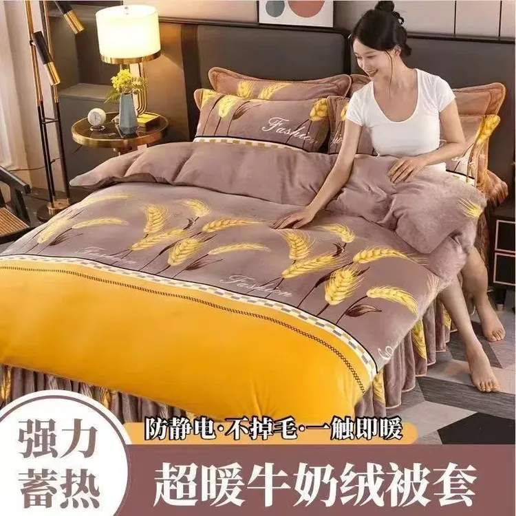 加厚牛奶绒被套双面绒防静电学生宿舍双人毛绒加绒被罩单件被套商品图