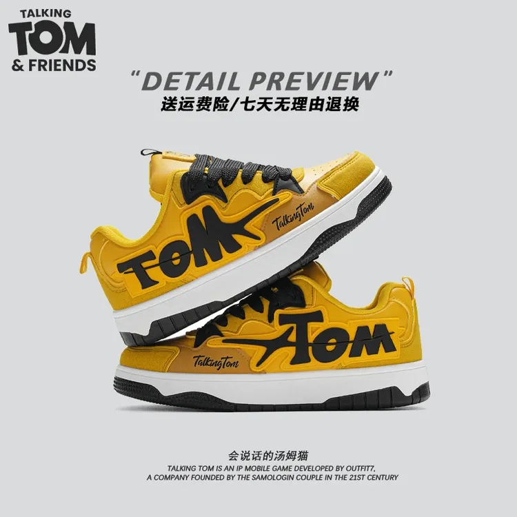 汤姆猫男生鞋子男款爆款2025新款原创黄色鞋子高级感板鞋国潮男鞋