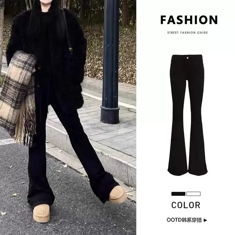 雪千羽黑色加绒高腰辣妹微喇牛仔裤女秋冬2025新款修身弹力马蹄裤