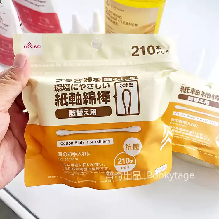 出日本！210根装！纯棉天然纸轴化妆家庭护理挖耳勺棉棒双头棉签