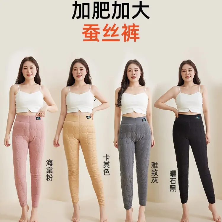 冬季防风加绒蚕丝棉裤女加厚高腰显瘦外穿妈妈保暖东北裤子大码