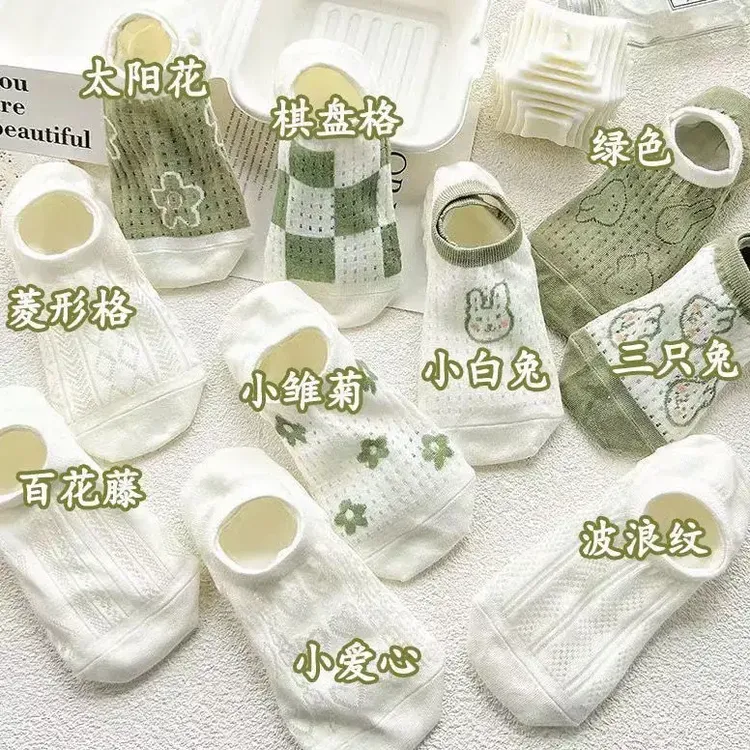 春夏森系船袜薄款袜子女夏季大网眼透气隐形不掉跟ins潮百搭2025