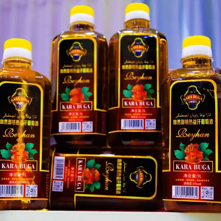 和田特产植物饮料  قارا بۇغا رەيھان شەربىتى 1000g正品 