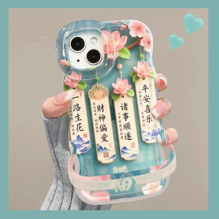 一路生花适用苹果15华为oppo/vivo小米iPhone16板凳双支架手机壳