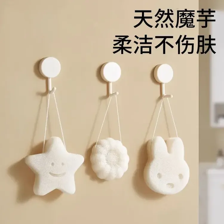 【送挂钩】婴儿洗澡海绵魔芋扑扑棉柔软搓澡神器超软宝宝沐浴球搓背