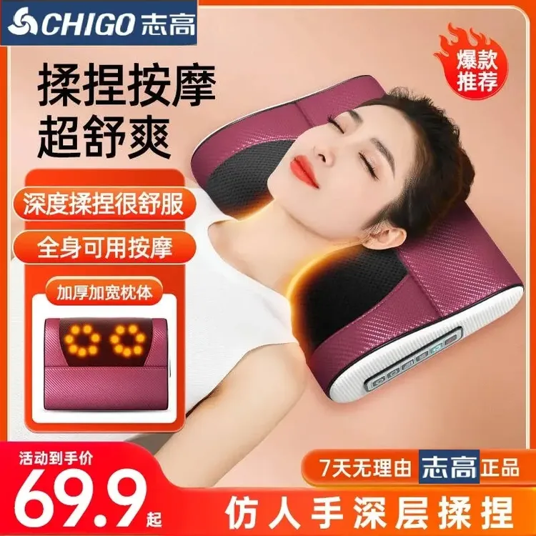 Chigo/志高多功能颈椎按摩枕肩颈部腰斜方肌脖子全身按摩腰部肩膀