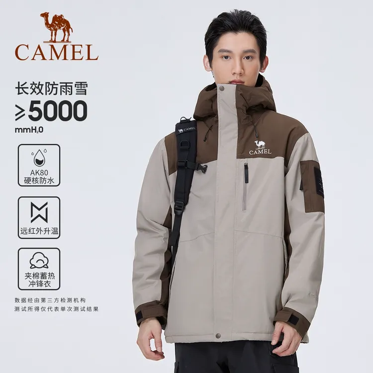 骆驼男装2024秋新款夹棉冲锋衣男防风防水进藏登山服加厚棉服外套