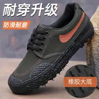 劳保鞋工作工地鞋高帮防滑耐磨劳动鞋作训