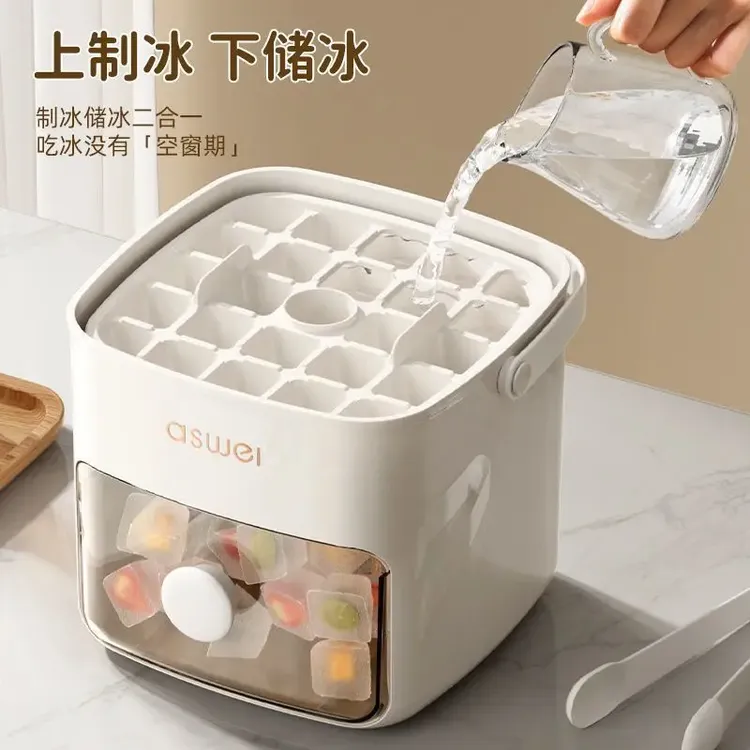 网红爆款制冰模具冰格盒冻按压家用带盖食品级冰箱自制储存盒D87