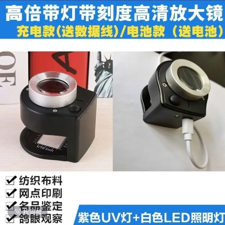 鸽眼神器带LED灯 赛鸽信鸽鸽子用品