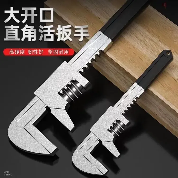 多功能F型直角活动扳手家用扳手大开口汽车扳手水管卫浴万用活口