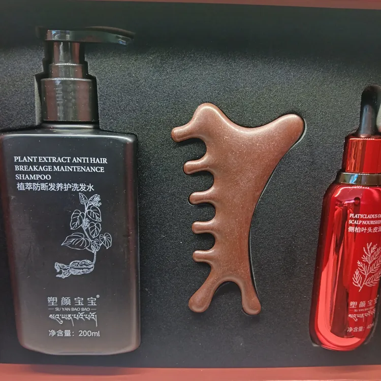 秀场沙龙专研香氛洗发水护发膜控油蓬松持久留香