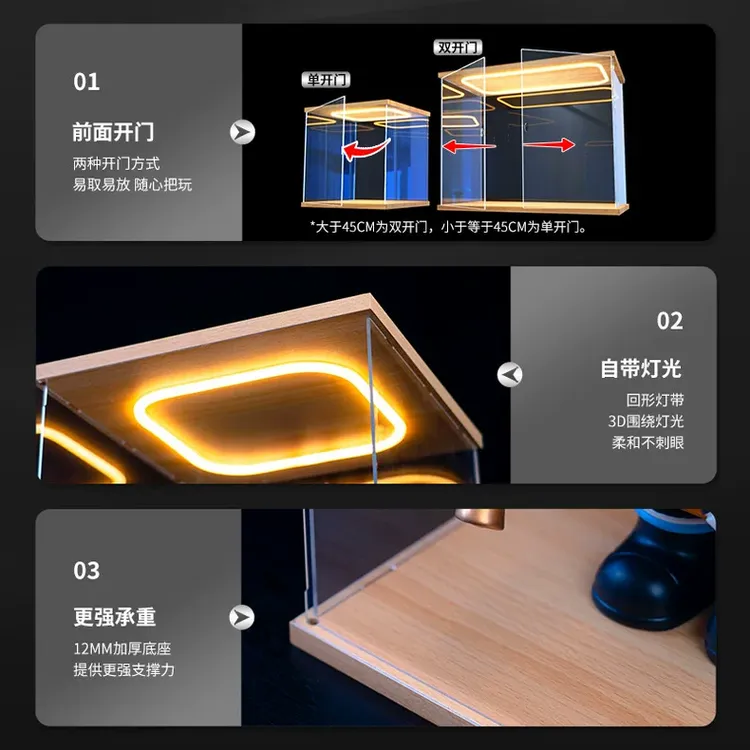 带灯乐高模型盲盒积木防尘罩高透明手办高透明展示亚克力收纳盒子
