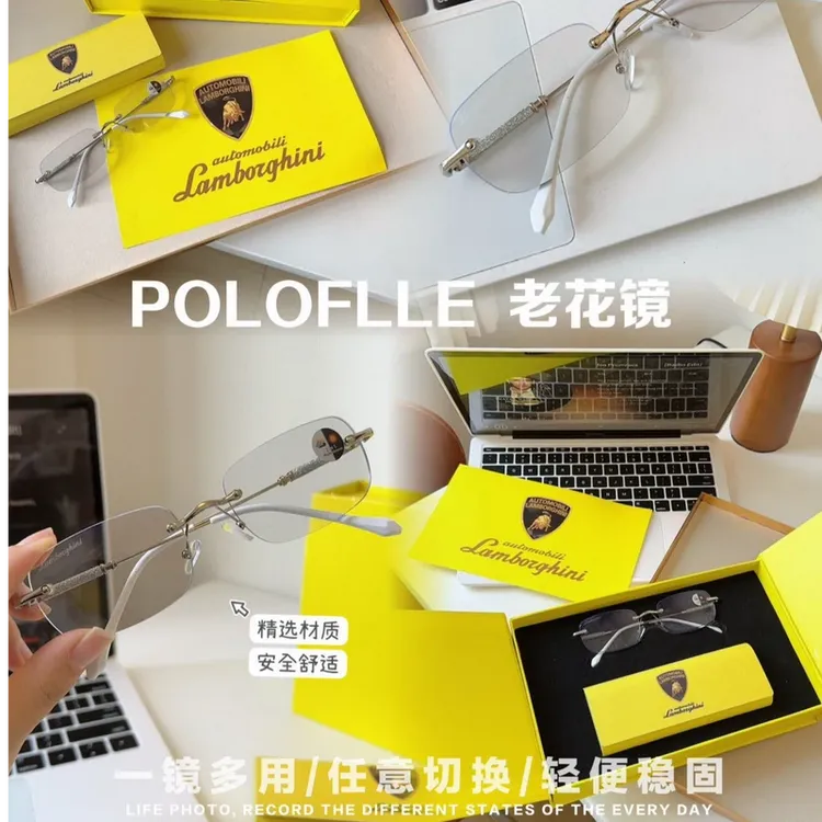 联名老花眼睛自动变焦兰博基尼自动变焦防蓝光高清太阳镜时尚