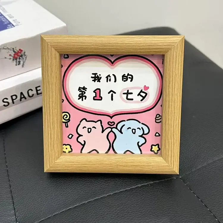 【泡泡】创意七夕情侣相框桌面卧室摆件精致礼物情人节周年纪念相框