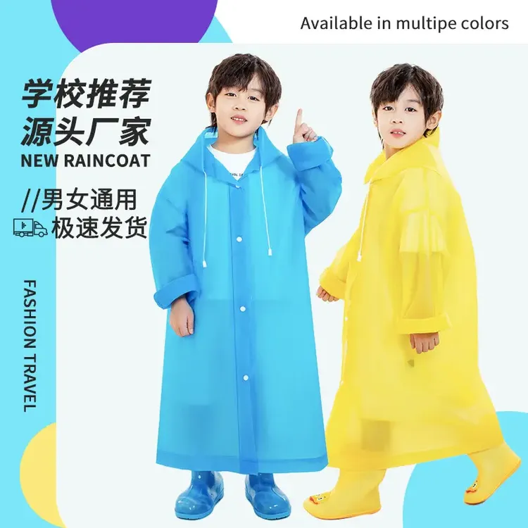 非一次性雨衣儿童加厚全身防暴雨成人便携男女透明长款小学生雨披