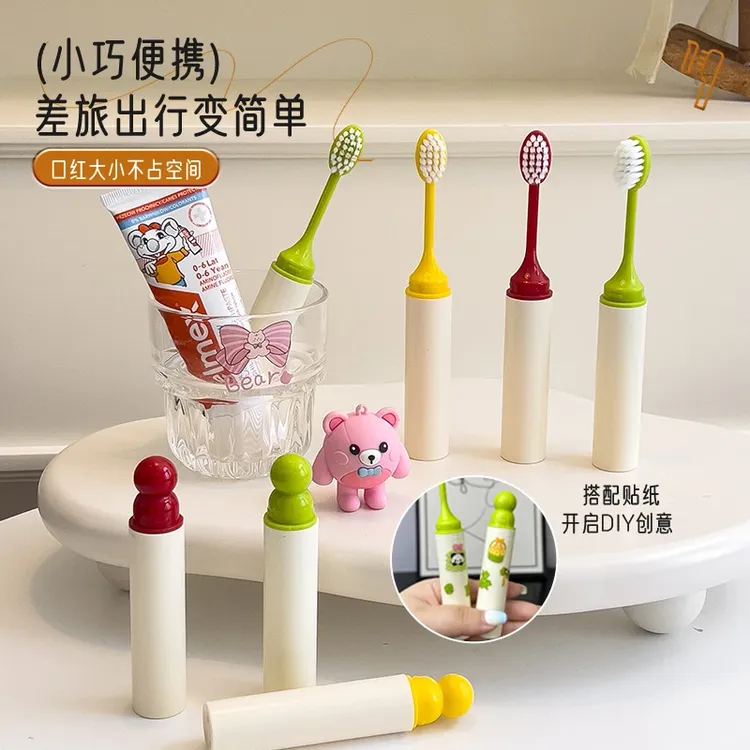 新款奶油色旅行折叠牙刷出差便携好收纳亲子牙刷软毛分体防尘